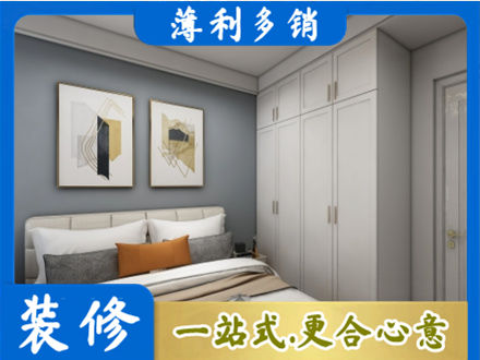 景德镇本地主卧装修