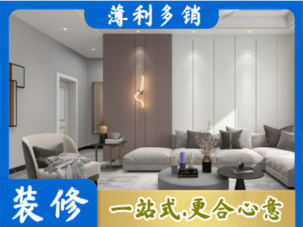 景德镇本地客厅装修