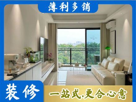 景德镇本地现代装修
