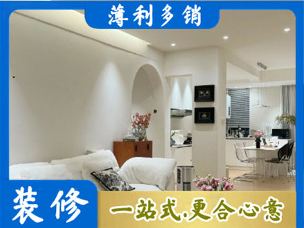 景德镇本地简约装修