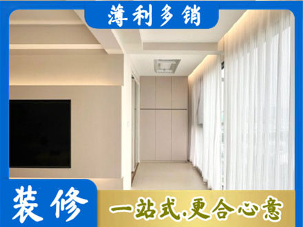 景德镇本地现代轻奢装修