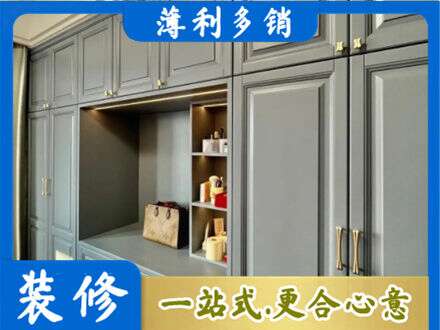 景德镇定制衣柜鞋柜餐边柜5.jpg