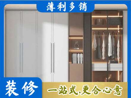 景德镇定制衣柜鞋柜餐边柜13.jpg