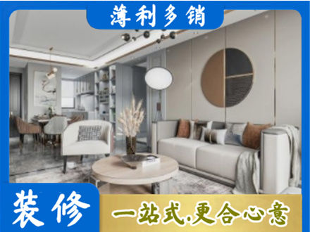 景德镇全屋装修案例