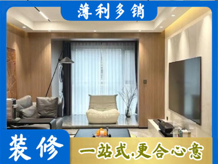 景德镇正规客厅家具安装